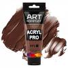 493 Умбра натуральна Acril PRO 75мл