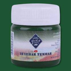 710 Зелена темна гуаш МК 