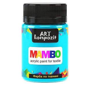 15 Бирюзовый Mambo краска по ткани