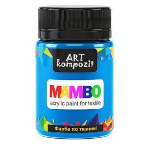 16 Синий светлый Mambo краска по ткани