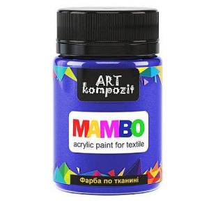 20 Фиолетовый светлый Mambo краска по ткани