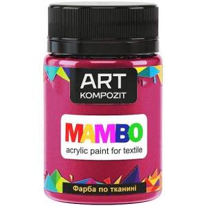 26 Маджента Mambo краска по ткани