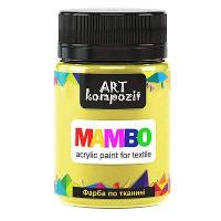 3 Жовто-лимонний Mambo фарба по тканині 