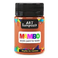 5 Помаранчевий Mambo фарба по тканині 