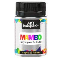 53 Срібло Mambo "металік" 