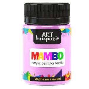 8 Розовый Mambo краска по ткани