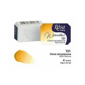 721 Сиена натуральная ROSA Gallery 2,5мл